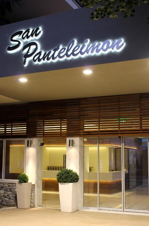 San Panteleimon Hotel Paralia Panteleimonos Exterior foto